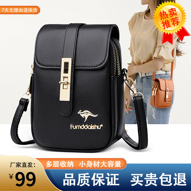 Zhou Chen Select Summer Release Mobile Phone Bag Women Bag 2022 New Lady Mobile Phone Bag Tide Skew Satchel small single shoulder bag