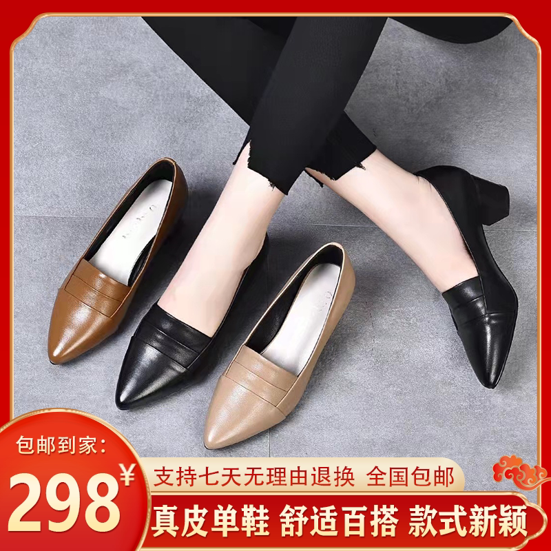 Morennie never-ending shoe store 2022 Spring new coarse heel headlayer Bull Leather Single Shoes Pointy Lefu Small Leather Shoes