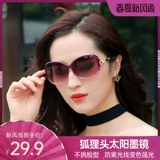 Модные солнцезащитные очки, 2022