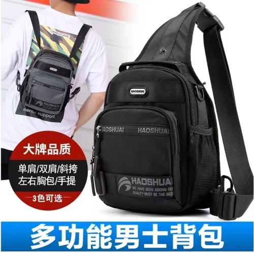 Универсальная вместительная и большая сумка через плечо на ремне, портативный рюкзак, надевается на плечо