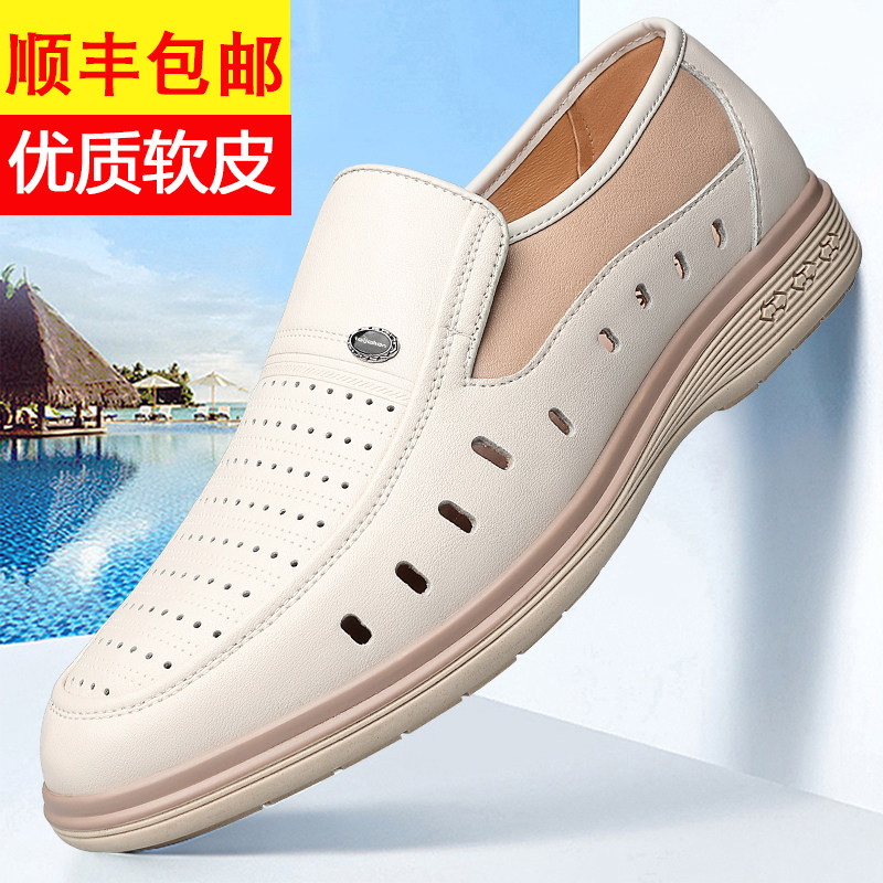 Good Sichuan Shoes Bunk () Summer Breathable Hollowed-out Shoes Fashion Casual Shoes All Season Single Shoes -8856-1