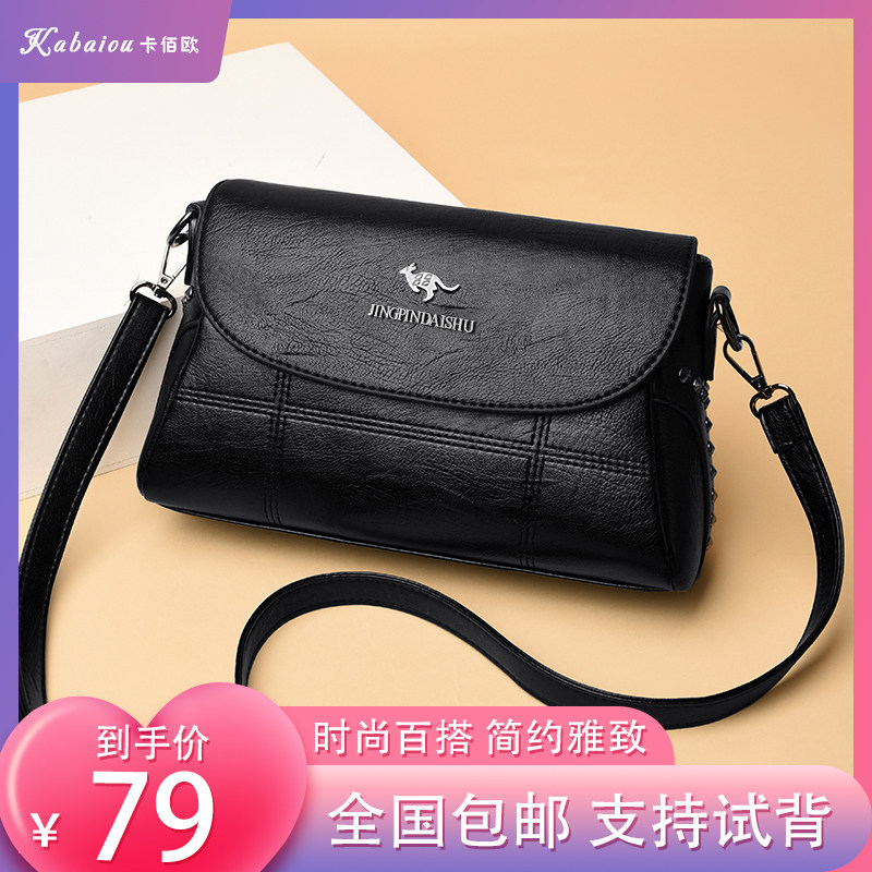 Cabo Fashion Joker Temperament One Shoulder Women's Bag NB613