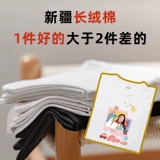 Хлопковая футболка