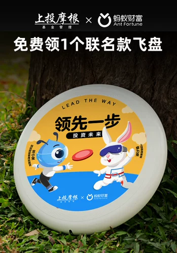 Парование Morgan & Ant Wealth Cast