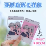 印鸽 Polaroid, акриловая брендовая прозрачная подвеска, делается под заказ