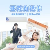 印鸽 Polaroid, акриловая брендовая прозрачная подвеска, делается под заказ