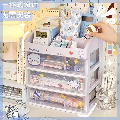 Настольная коробка для хранения, ящик для хранения, детская система хранения, планировщик