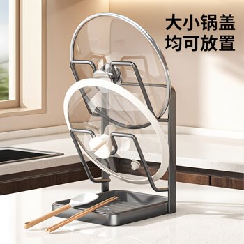 With a Draining Basin, Universal Size, Pot Lid Holder, Countertop Spatula Holder, Multifunctional Kitchen Storage Rack