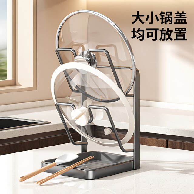 With drain basin, universal size, pot cover rack, countertop spatula rack, kitchen multi-functional storage rack