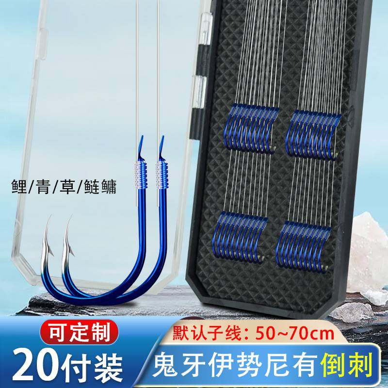 Wuhan Tianyuan Denggang official flagship store hand tied fish hook finished line double hook Ghost tooth Istani pounded