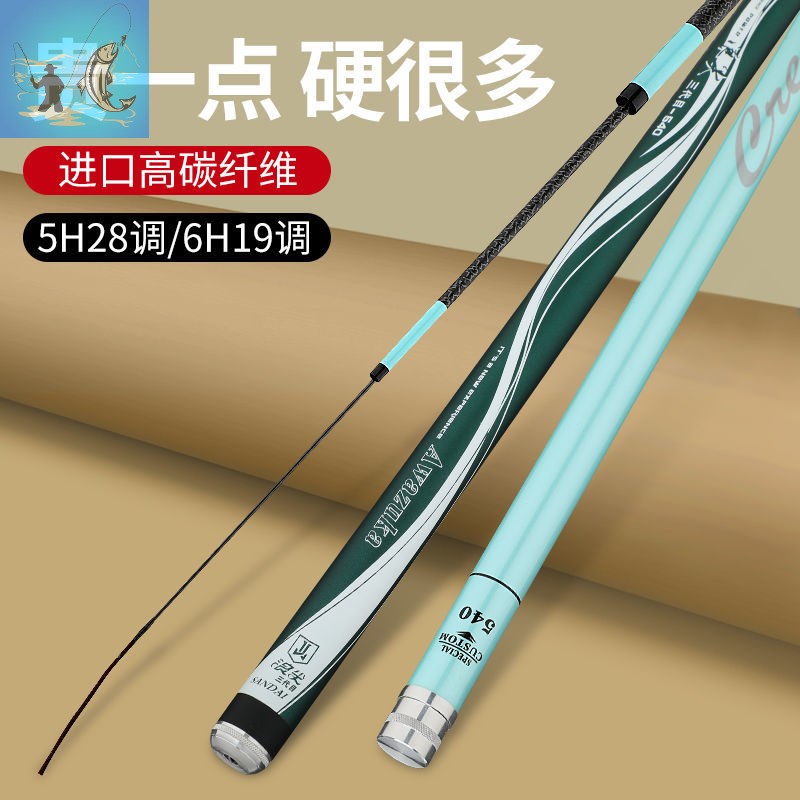 Wuhan Dungang Fishing Gear Flagship Store Wave Tip Three Generations Of Fish Rod Carbon Super-Light Ultra-Hard Bench Fishing Rod 19 Tune