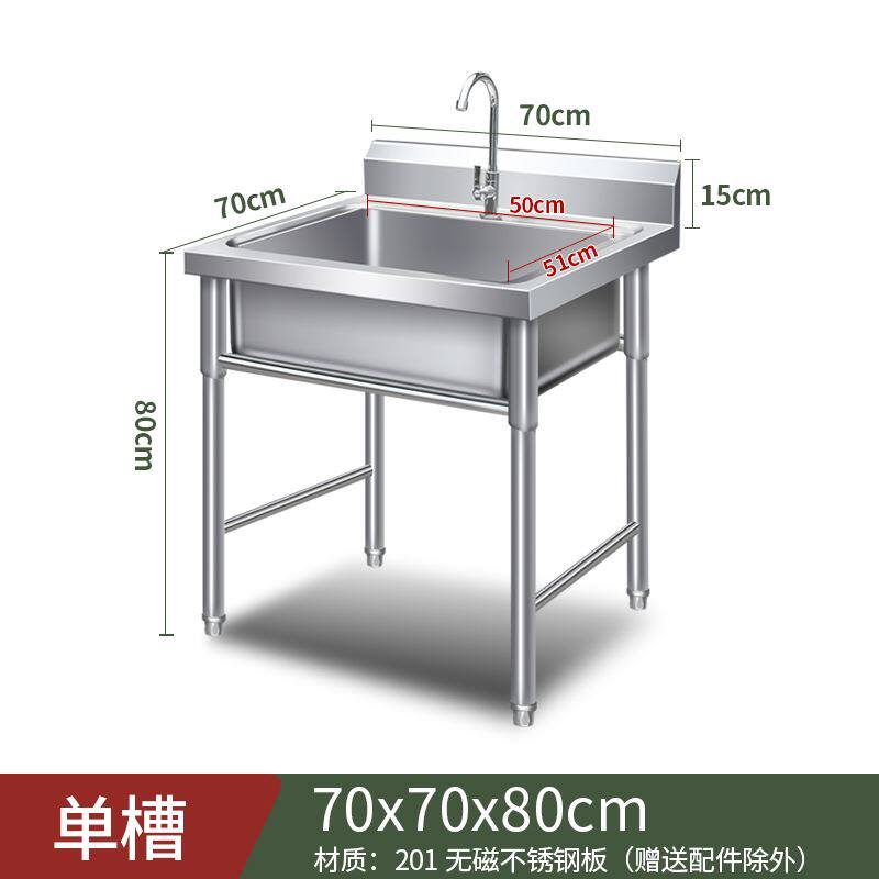 Factory kitchen sink 201304 stainless steel kitchen sink drain pool household sink single-slot landing - Taobao