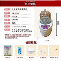 (Nose smoker with machine) smoke nose and eyes large-capacity steam machine household fumigation machine medicinal fumigation device