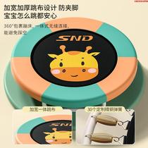 Xinjiang trampoline childrens indoor household childrens baby toddler trampoline family small trampoline bed protector