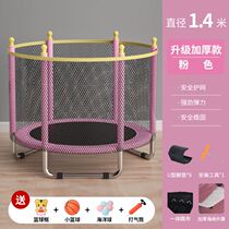 Fitness Rub bed children Kindergarten Toddler Toy room Exercise children Children indoor bounce bed Children Home