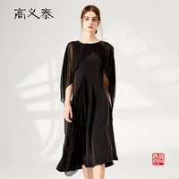30 mm heavyweightulberry black round five-guerrter sleve slinging Georgette asymmetric silk dress