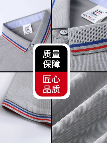 Шелковая летняя футболка polo для работы, футболка с коротким рукавом, делается под заказ, услуга «вышивка логотипа»