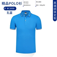 CX-2050 КОНГ ЛАН