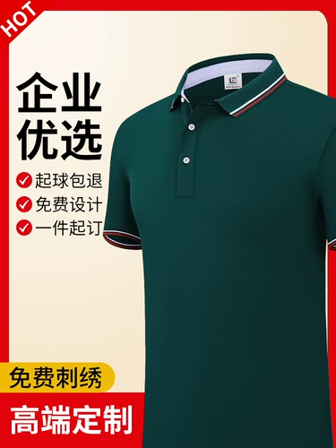 Шелковая летняя футболка polo для работы, футболка с коротким рукавом, делается под заказ, услуга «вышивка логотипа»