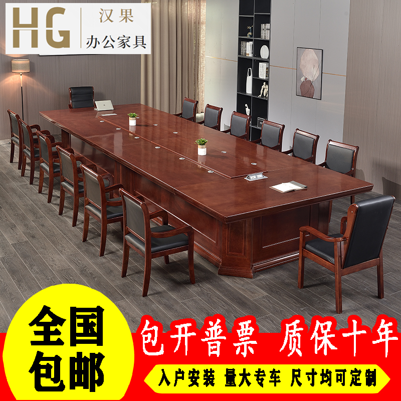 Conference Table Paint Long Table Brief Modern Solid Wood Leather Desk Large Table Square Negotiating Table And Chairs Combination