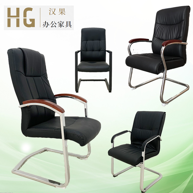 Modern Staff Office Conference Chair Training Office Chair Business Bow Boss Chair Leather High Back Computer Back Chair