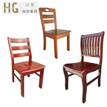 Simple modern solid wood chair office chair chair household chair solid wood fixed four corners chair