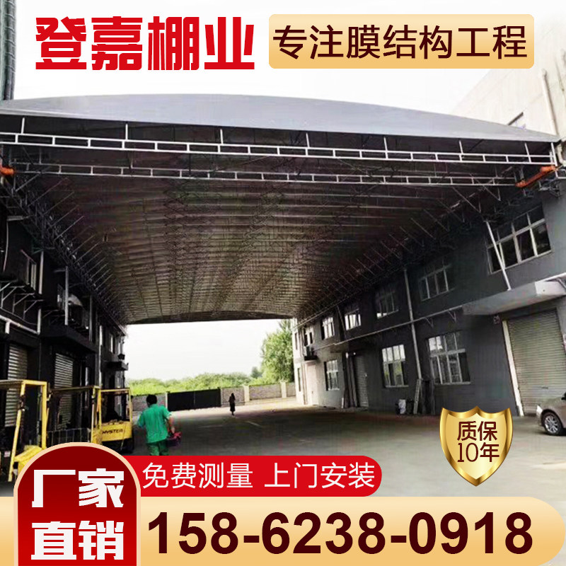 登嘉电动推拉棚源头超级工厂的LOGO