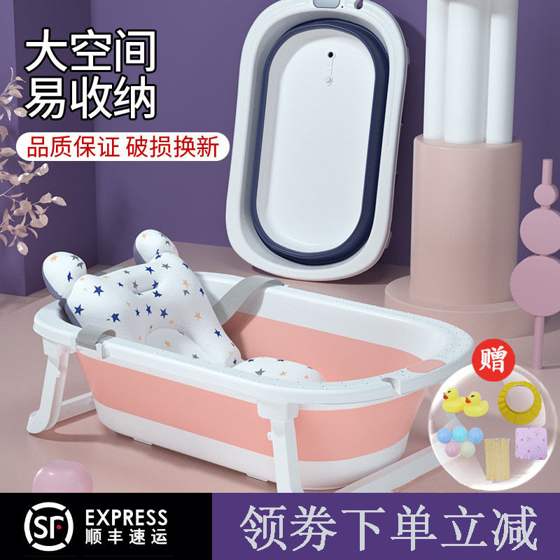 Baby baby newborn new pediatrics Multi-functional shower basin 0-3 years to 1 one-piece tub flushed cooler 6 years 2