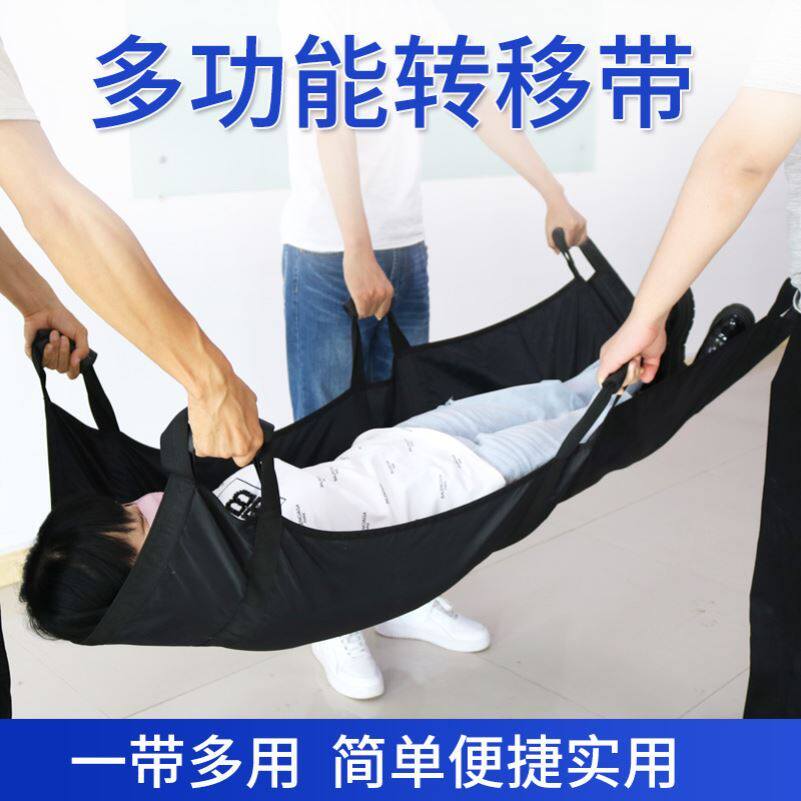 Bed-in-patient Sick Paralyzer paralysed elderly bed Turning Aid Hemiplegia Care Supplies Utensil Shifter