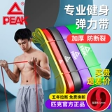 Эластичный трос для спортзала для тренировок для йоги, эластичный ремень