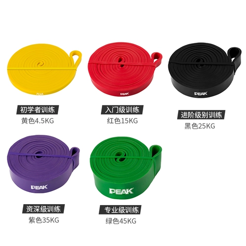 Эластичный трос для спортзала для тренировок для йоги, эластичный ремень