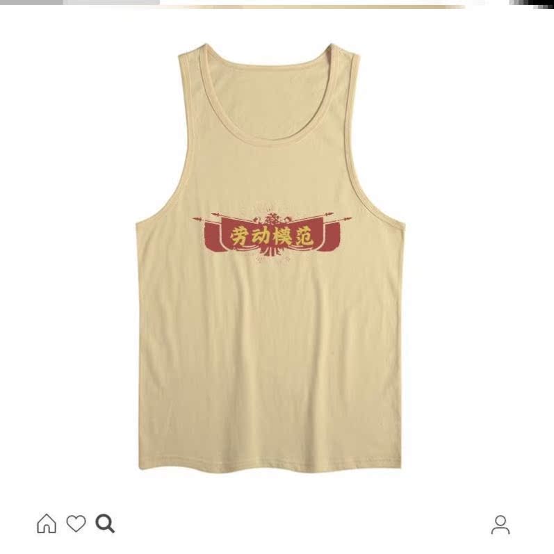 Students Handsome 70's 80' s retro vest national tide retro men's 70's short sleeve fried street tide