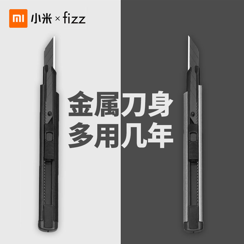 Xiaomi Product Metal Art Knife Blade Small Hand Engraving Knife Dismantling Express Small Knife Stainless Steel Wall Paper Knife