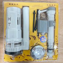 Universal blister packaging high-pressure water inlet valve old-fashioned toilet toilet toilet accessories adjustable water inlet valve