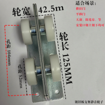 C50 galvanized plate sliding door pulley roof moving skylight bearing pulley rail stainless steel complete set load-bearing 400KG