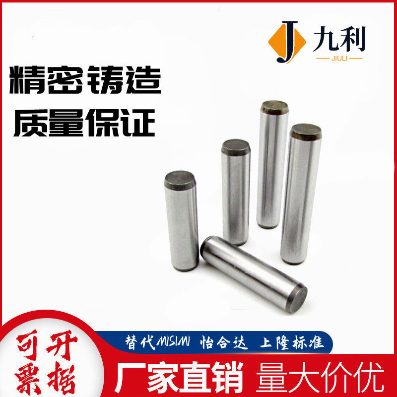 Diameter 1 2 3 Straight Bar Locating Pin Cylindrical Pin MS1 2 3-6 8 10 15 20 25