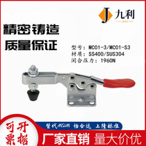 Original Dress MISUMI Type Quick Clamp Stainless Steel Clamps MC01-S3 Alternative Mithrice elbow clamps MC01-3