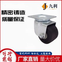 CHJFM50S universal wheels CHJFS CHJF50 castors J-CRB01 03 J-CRB01 06-D50 06-D50 D65 D75-NM