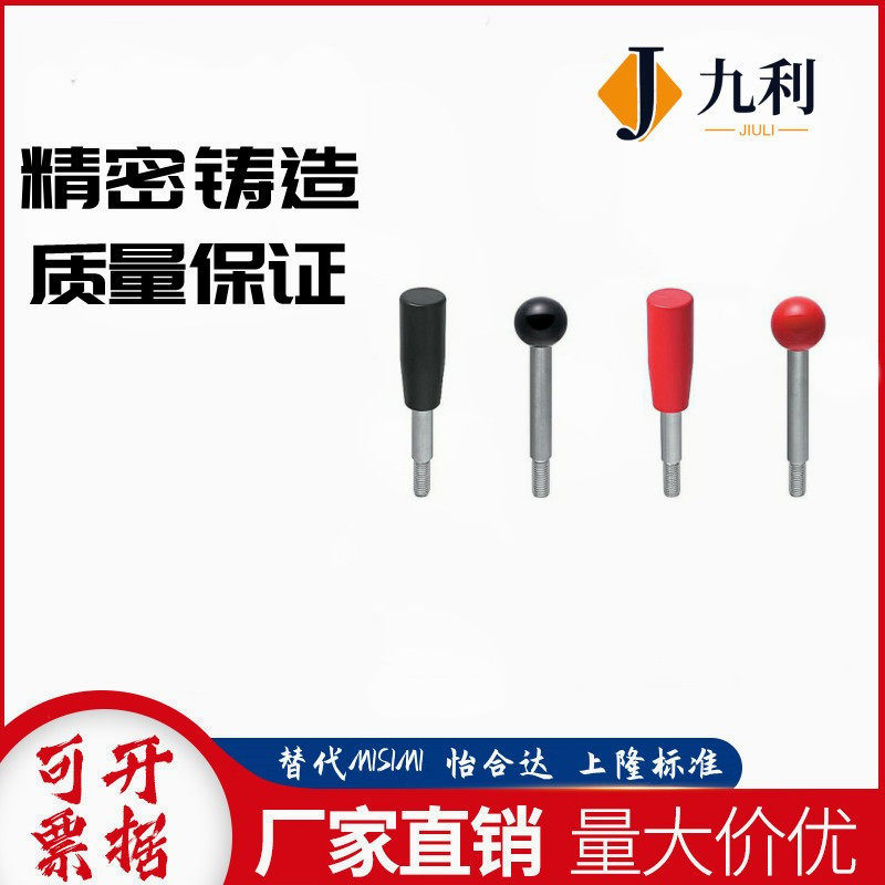 Ball grip handles C-LBGS LBG6 8 10 12-63 12-63 125160 125160 200-R B