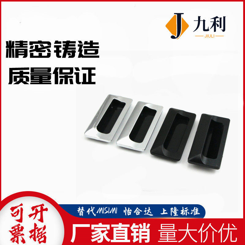 LS14-2 Pull Handle Distribution Cabinet Door Pull Handle Industrial Cabinet Door Handle Toolbox Pull Handle Spot