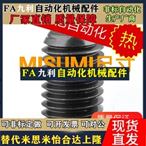 m20 Poko screws BSRA ball head plunger BPJF3 4 5 6 8 10 12 16 16 hexagonal wave beads