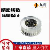 Keyless trapezoidal teeth synchronous wheel ECB01-L050 ECB11-L075 ECB21-L100 ECB21-L100 ECB31-L150