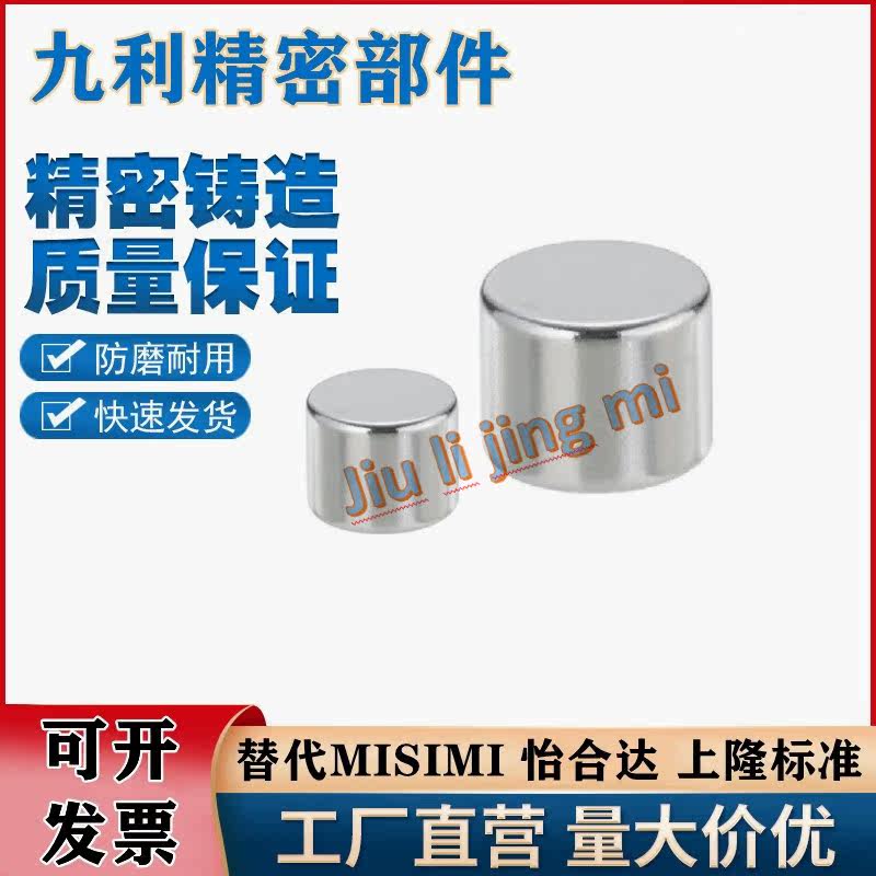 HXNH6 8 10 12-1 2 3 4 5 6 8 10 Mithrice round magnet heat resistant instead