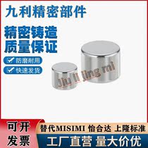 HXNH6 8 10 12-1 2 3 4 5 6 8 10 Mithrice round magnet heat resistant instead