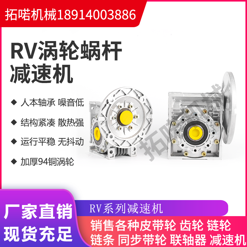 RV Turbox Steps Servo motor Turbo Flange Accessories for GRM NMRV Turbox