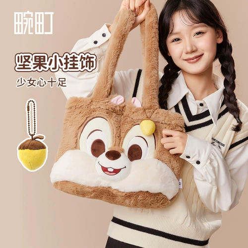 畹町 Дисней, зимняя милая оригинальная сумка на одно плечо