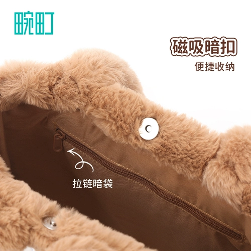 畹町 Дисней, зимняя милая оригинальная сумка на одно плечо