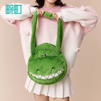 Pixar Hugs Dragon Pleack Sack