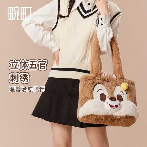 畹町 Дисней, зимняя милая оригинальная сумка на одно плечо