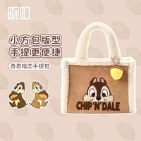 Дисней, коричневая сумка